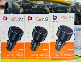 تصویر شارژرخودروipluse Pro ip-80 Car charger