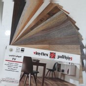 تصویر کفپوش وینیفلکس اِف وی 3 میلیمتر تجاری - FV 33 Vinyflex Vinyl Flooring - FV - Commercial Usage 3 mm