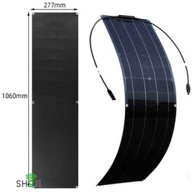 تصویر پنل خورشیدی منعطف 50 وات SH-1199 