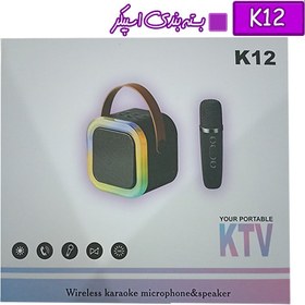 تصویر اسپیکر بلوتوثی قابل حمل مدل K12 با میکروفون بیسیم ا K12 Bluetooth speaker K12 Bluetooth speaker