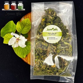 تصویر کلم بروکلی خشک 