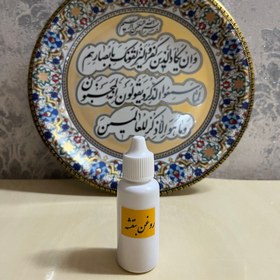 تصویر روغن گل بنفشه برای تهویه پوست و تقویت رشد موها 