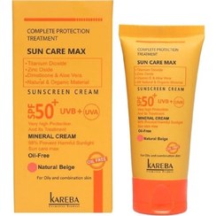 تصویر کرم ضد آفتاب کاربا SPF50 بژ طبیعی مناسب پوست چرب و مختلط 