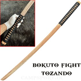 تصویر بوکن مبارزه 