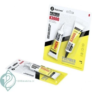 تصویر فروشگاه 1200موبایل