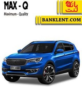 تصویر لنت ترمز جلو فیدلیتی مکس کیو MAX-Q 