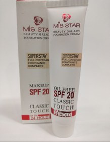 تصویر کرم پودر تیوپی میس استار شماره ۲۰۱ حجم ۴۰ میلی لیتر - Mf202 Tube powder cream Mis Star No. 201 volume 40 m