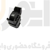 تصویر کلید شیشه بالابر تک پل پژو اس ال ایکس DPN-332 دیاکو 