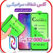 تصویر گلس شفاف Samsung Galaxy A22 5G مدل 10D Pro Samsung Galaxy A22 5G Glass 10D Pro+ 9H Screen Protector