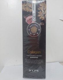 تصویر شامپو کلاژن CPS بدون سولفات (900‌میل) CPS collagen shampoo without sulfate (900 ml)