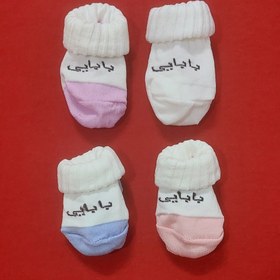 تصویر جوراب نوزادی بدو تولد طرح بابایی ( به تنهایی قابل سفارش نیست همراه محصولاتی مثل لباس نوزادی سفارش دهید) 