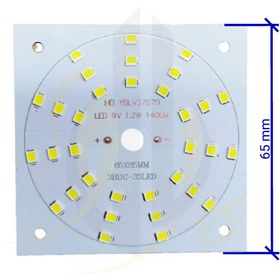 تصویر چیپ 30 وات درایوری smd 30w 