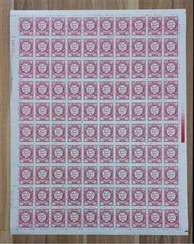 تصویر تمبر ورق ارزشمند و کمیاب مالیه متفرقه 10000 ریالی 