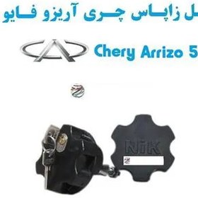 تصویر قفل زاپاس بند ضدسرقت لاستیک چری Chery Arrizo 5 