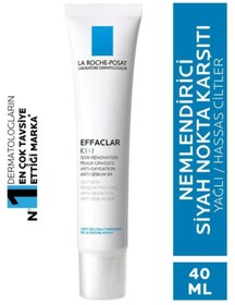 تصویر کرم چند کاره پوست چرب لاروش پوزای +Effaclar K La Roche Posay Effaclar K +