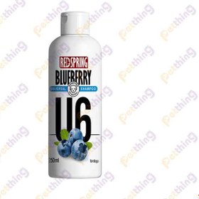 تصویر شامپو سگ رد اسپرینگ با عصاره ی بلوبری U6 Red Spring Dog Shampoo With Blueberry Extract