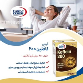 تصویر کافئین یوروویتال 200 میلی گرم Eurho Vital Kaffein 200 mg