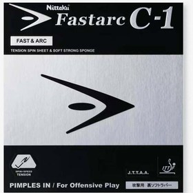 تصویر رویه Fastarc C-1 نیتاکو 