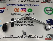 تصویر پدال سر دنده موتور سیکلت هندا 4 دنده بدون استارت اعلا 