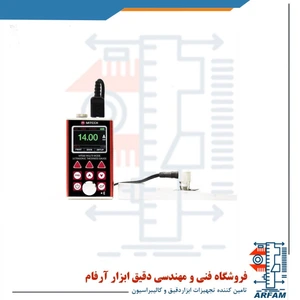 تصویر فروشگاه دقیق ابزار آرفام