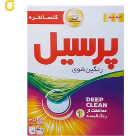 تصویر پودر لباسشویی رنگین 600 گرم پرسیل (24 تایی ) 