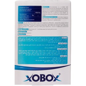 تصویر قرص زوبوکس Hi Health Xobox