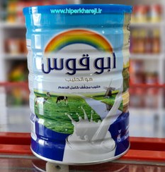 تصویر شیر خشک ابوقوس ۹۰۰ گرمی ا Full cream milk powder Full cream milk powder