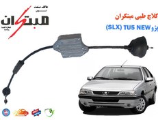 تصویر کلاچ طبی پژو پارس TU5 NEW (SLX) مبتکران 