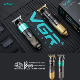 تصویر ماشین اصلاح وی جی آر مدل V-929 VGR Shaver Model V-929