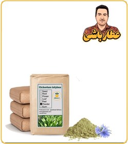 تصویر پودر کاسنی فله 