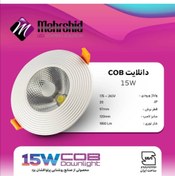 تصویر دانلایت COB تووکار 15W COB IN 12W