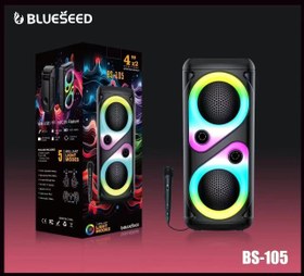 تصویر اسپیکر بلوتوثی اورجینال برند BLUESEED مدل BS_105 ORIGINAL BLUETOOTH SPEAKER MODEL : BS_105