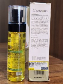 تصویر روغن آرگان Nacreous 