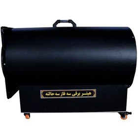 تصویر جت هیتر برقی هیمورا 