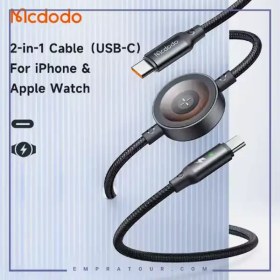 تصویر کابل شارژ تایپ سی به تایپ سی و اپل واچ مک دودو CA-2580 توان 60 وات 