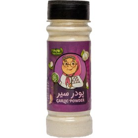 تصویر پودر سیر ایرانی 