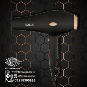 تصویر سشوار مدل HC8303 روزیا Rozia HC8303 Hair Dryer