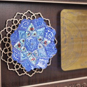 تصویر لوح تقدیر 