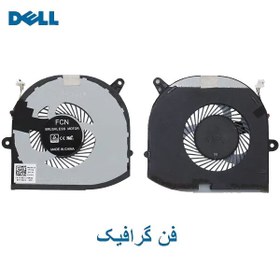 تصویر فن پردازنده و گرافیک لپ تاپ DELL Precision 5530 