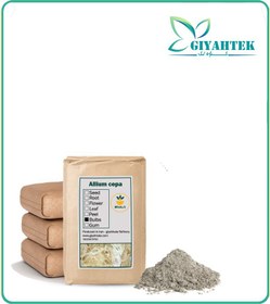 تصویر پودر پیاز فله 