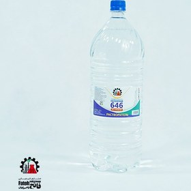 تصویر تینر ۶۴۶ صادراتی ۲.۵ لیتری 