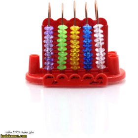 تصویر چرتکه 5 میل 