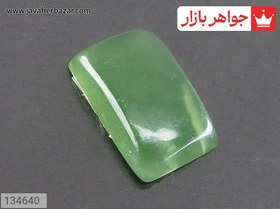 تصویر نگین یشم خوش رنگ کد 134640 