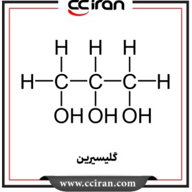 تصویر گلیسیرین | Glycerin 