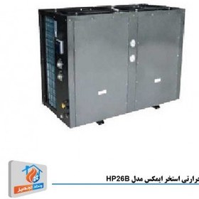تصویر سیستم سرمایشی و گرمایشی استخر ایمکس مدل HP26B 
