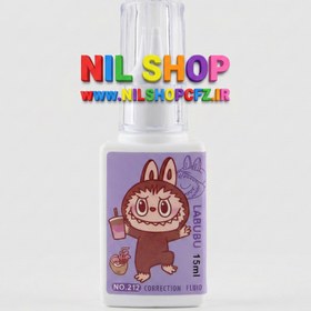 تصویر غلط گیر مایع لبوبو 