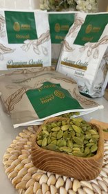 تصویر هل امین گلد دانه