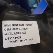 تصویر شلگیر آزرا 2008 الی 2012 GUARD ASSY - FRONT WHEEL, LH و RH