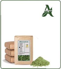 تصویر پودر تره فله 