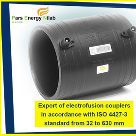 تصویر کوپلر الکتروفیوژن سایز 20 coupler electrofusion D20